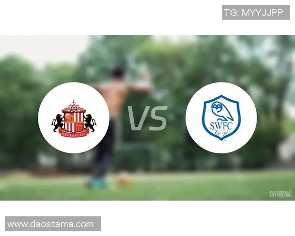 谢周三与桑德兰对决前瞻分析及比赛结果预测